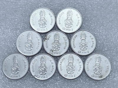 第一海外回流一元起拍收藏 散集专场  第289期 - 泰国1泰铢新国王拉玛十世硬币 9枚