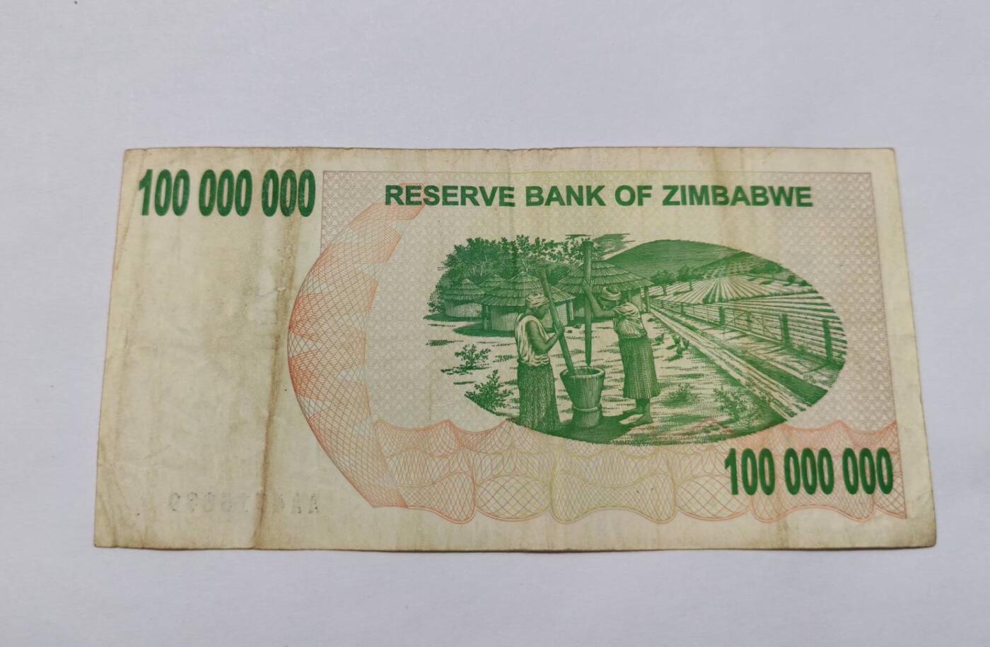 外国货币 津巴布韦储备银行2008年5月2日发行的1亿津元无记名支票（Bearer Cheque）稀缺冠号（如AB、AC）、高评级品相（PMG65分以上）的藏品溢价更高，是“世界通胀货币”收藏主题的热门品类。
