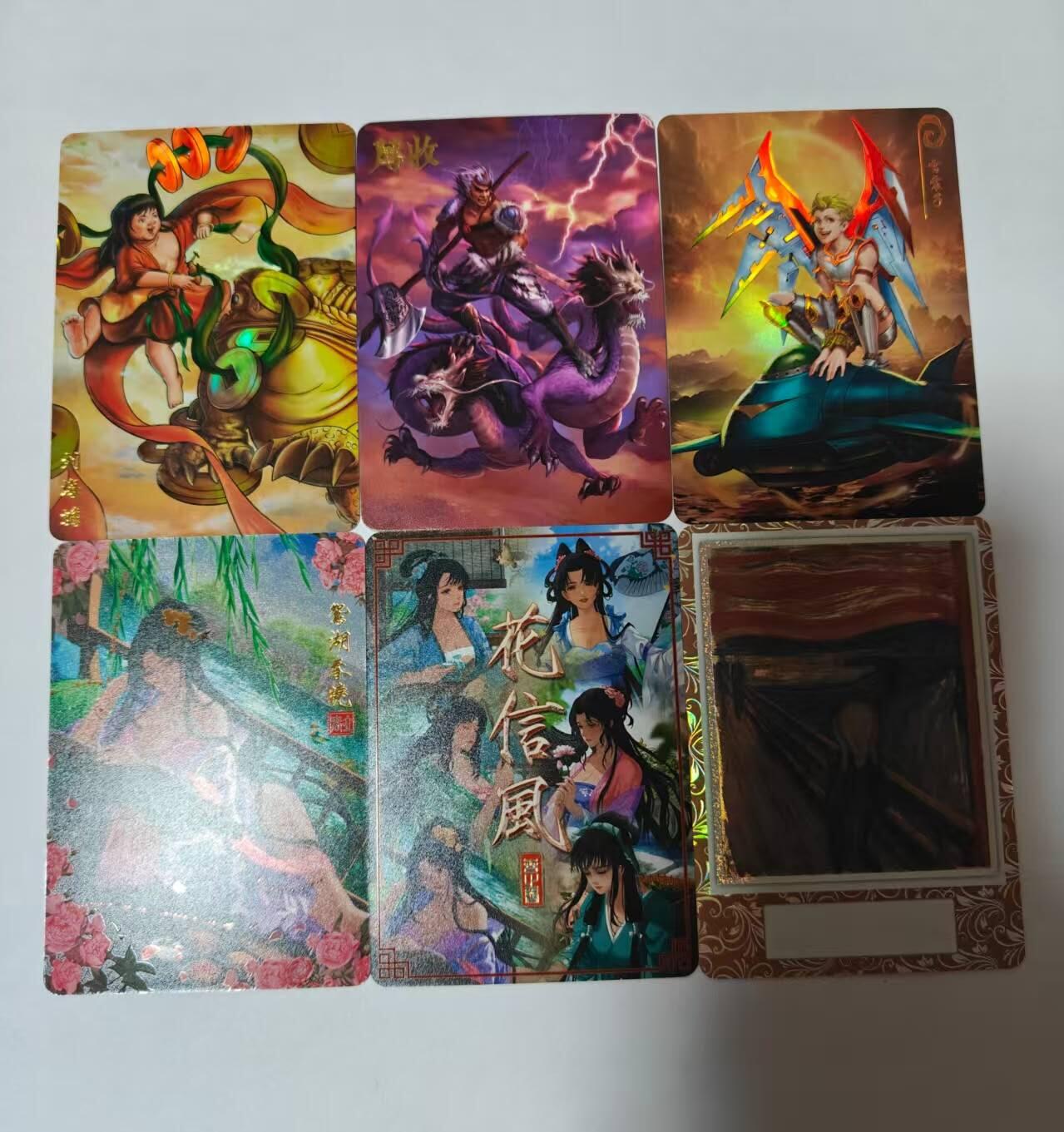 满200包邮！龙虎卡牌-七一场（满200元包邮，无佣金，每周六结拍，欢迎送拍） 彩闪6张