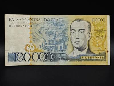【淘币小摊】限时拍第八百四十六拍  纸币场  满百包邮可预留两周  周一统一发货  - 巴西100000克鲁塞罗纸币【有折】