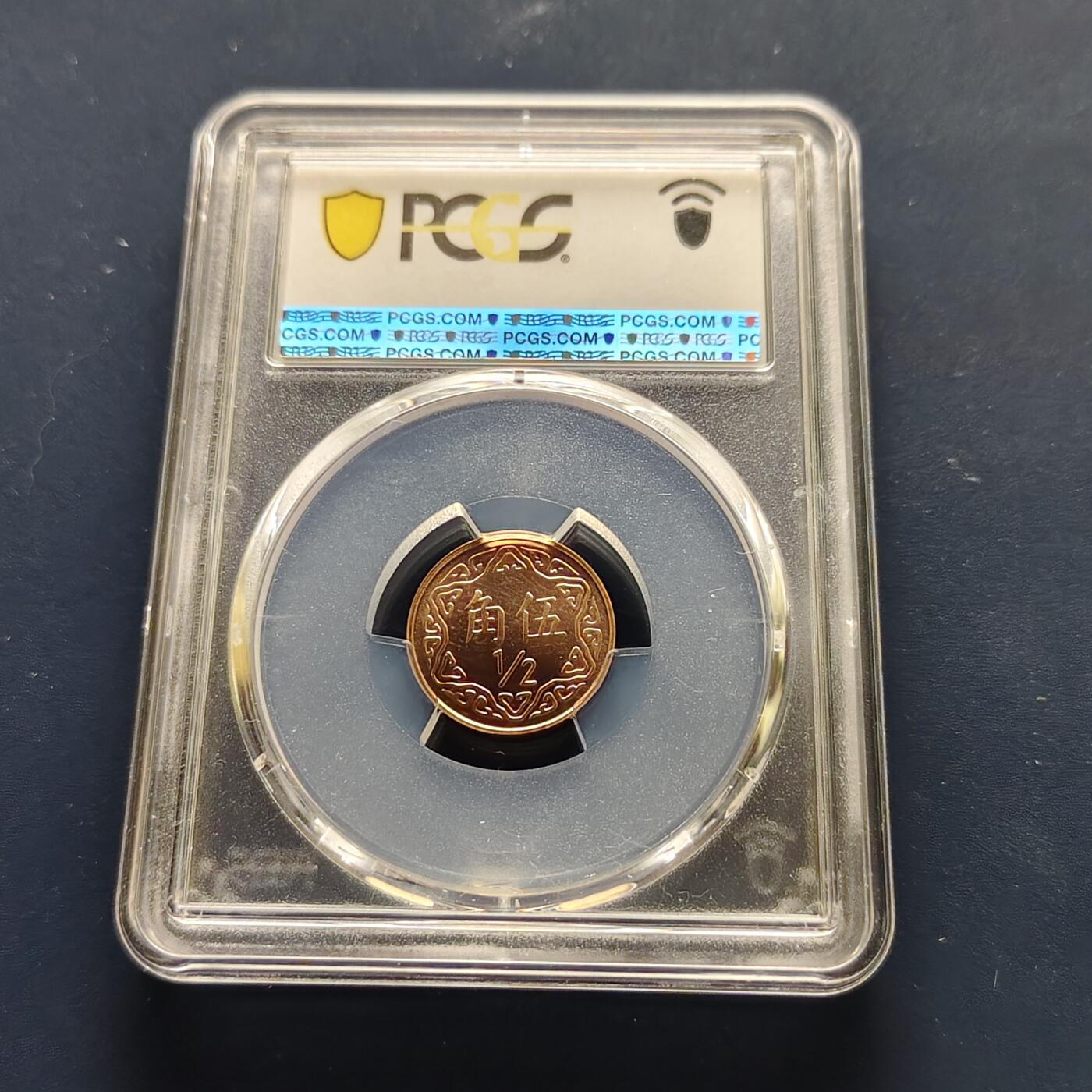 【全场包邮】纯粹捡漏拍493场  【收藏级】中国台湾2002年5角梅花精制币-PCGS PR69 RD DCAM