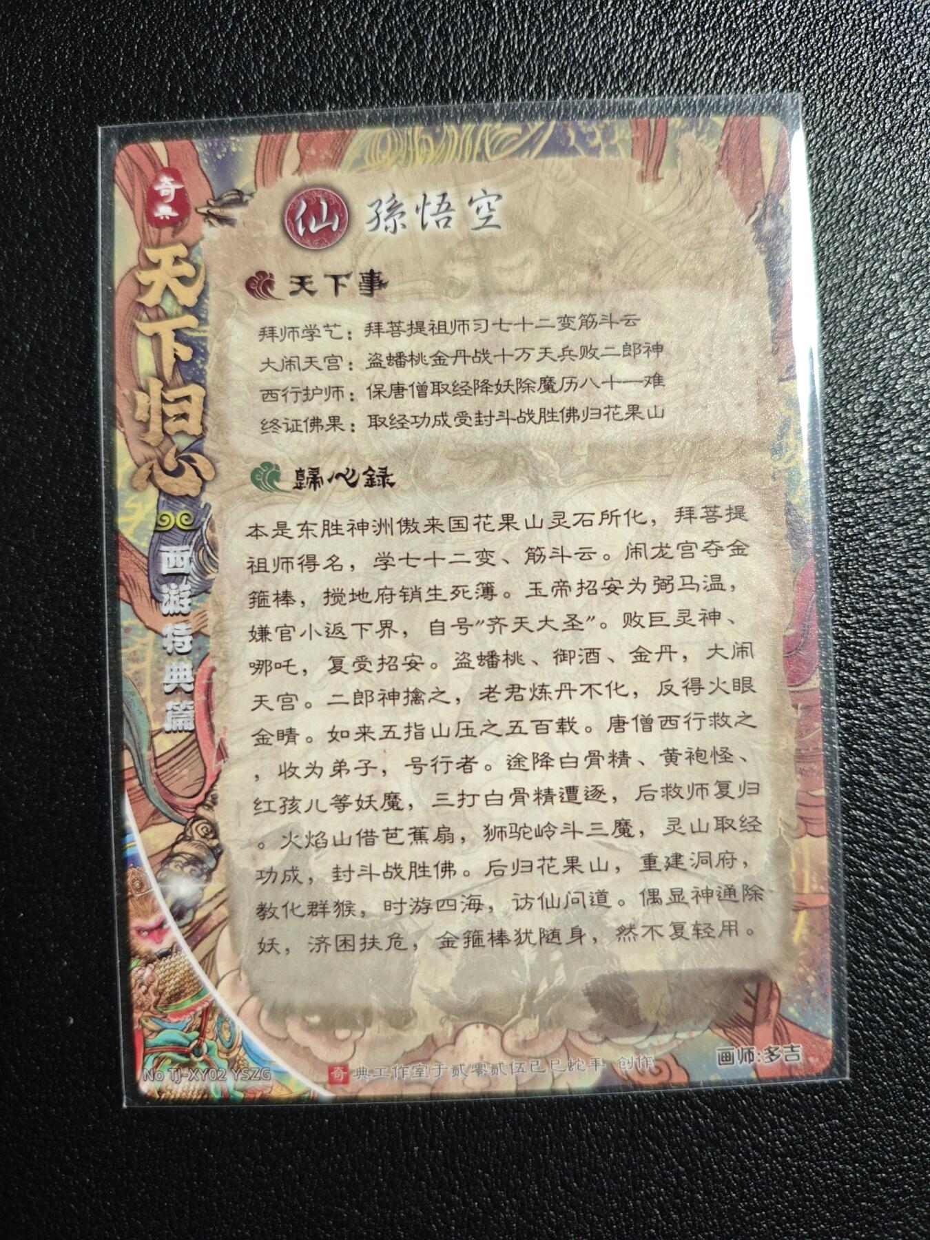 天玑星卡拍第159期《1.12周一截拍》持续收拍收评中 满赠卡需备注