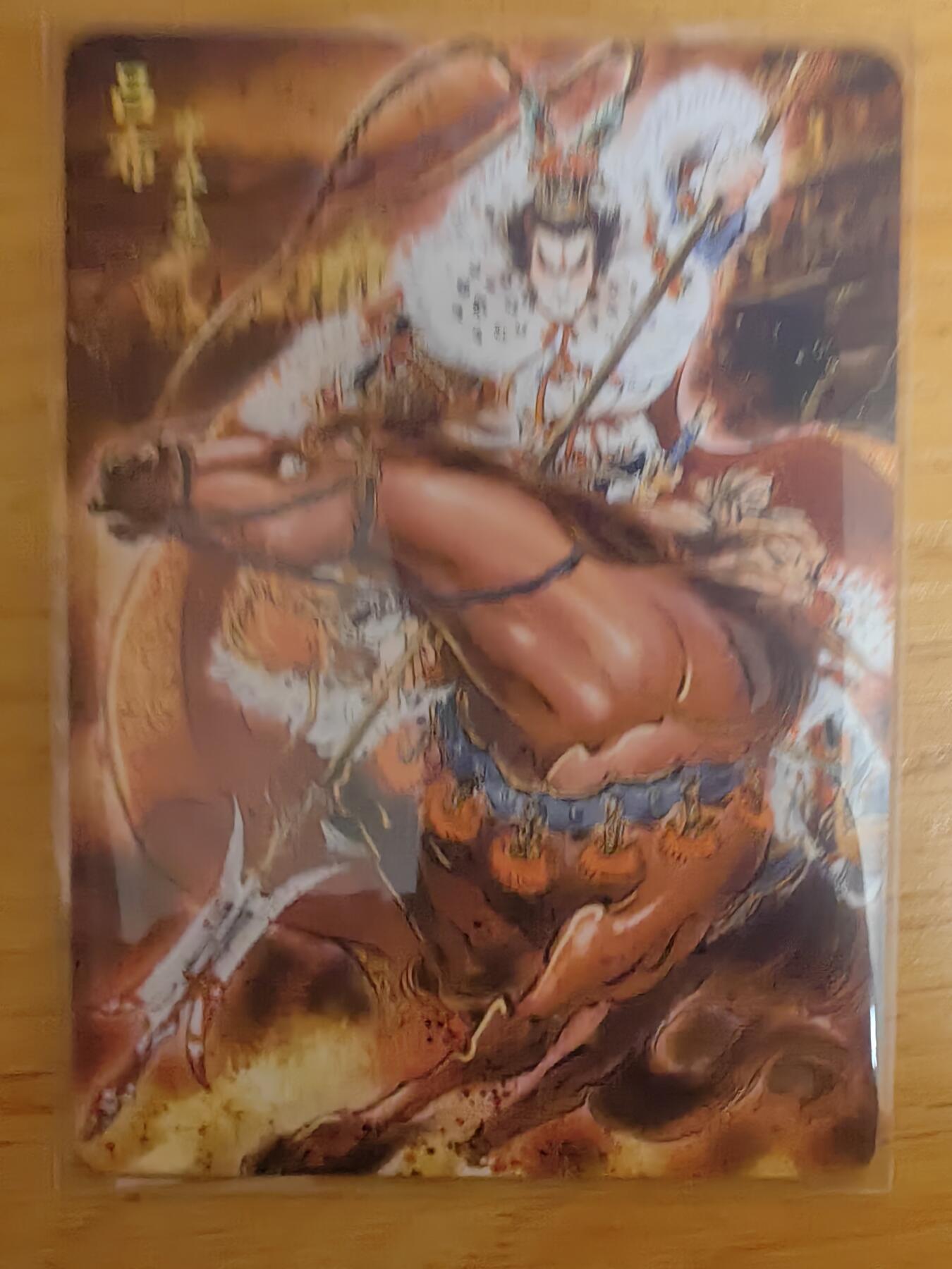 阳大大卡牌拍卖第92期（持续收拍品，周五晚上九点截拍，进群福利早知道）