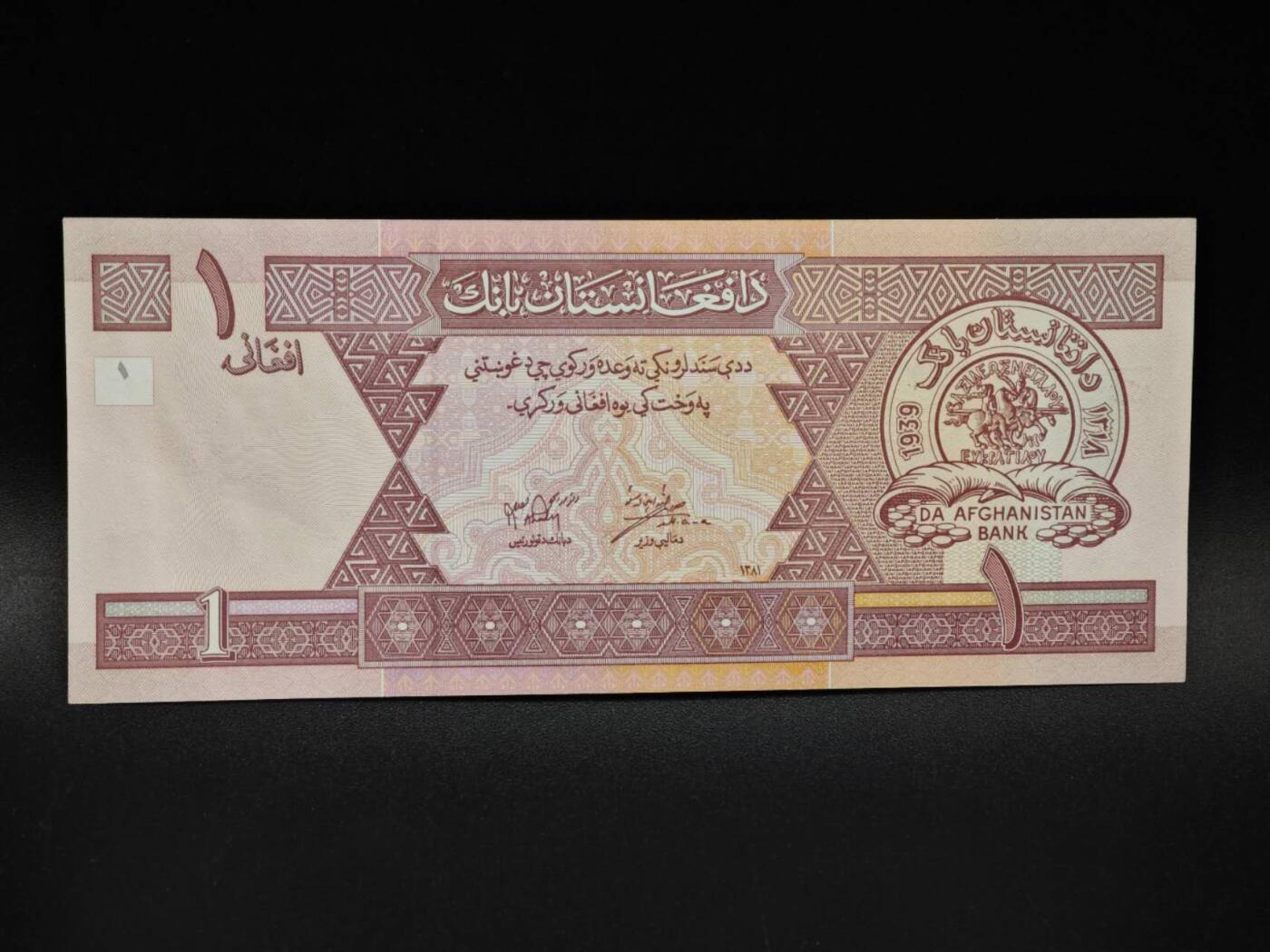 【淘币小摊】限时拍第八百四十五拍  纸币场  满百包邮可预留两周  周一统一发货 