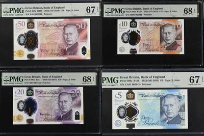 🐍甜小邱世界纸币收藏🐍第139期精品场💐 - 【首发冠+002343全同号+超高分全套】PMG67/68 英国 5/10/20/50 镑 查尔斯头像 2023最新版