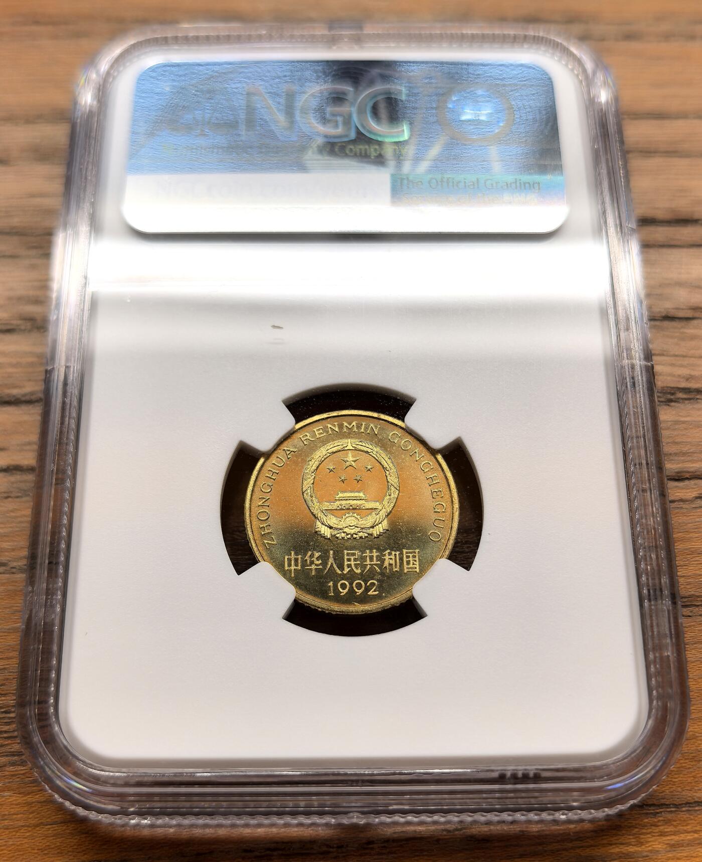 凡希社世界钱币微拍第三百十八期