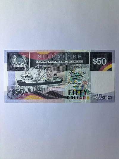 【礼羽收藏】🌏世界钱币拍卖第119期 - 新加坡船版50元豹子号222，侧光轻微中折
