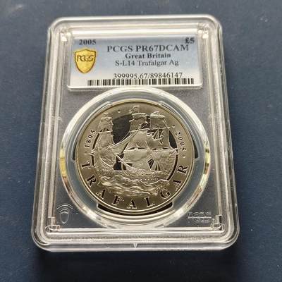 【全场包邮】纯粹捡漏拍493场 - 【收藏级】英国2005年5镑特拉法加尔海战200周年精制克朗型纪念银币-PCGS PR67 DCAM（更高分仅5枚）