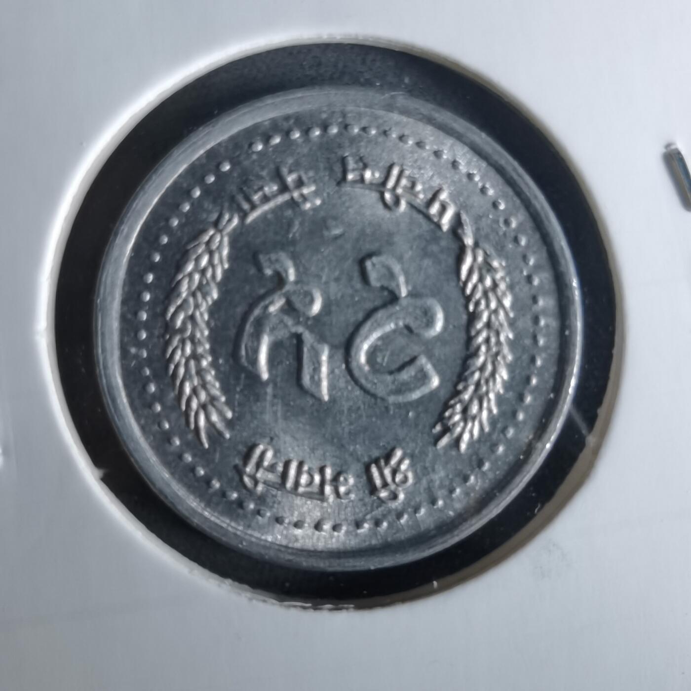 沼泽如烟--第956场 尼泊尔