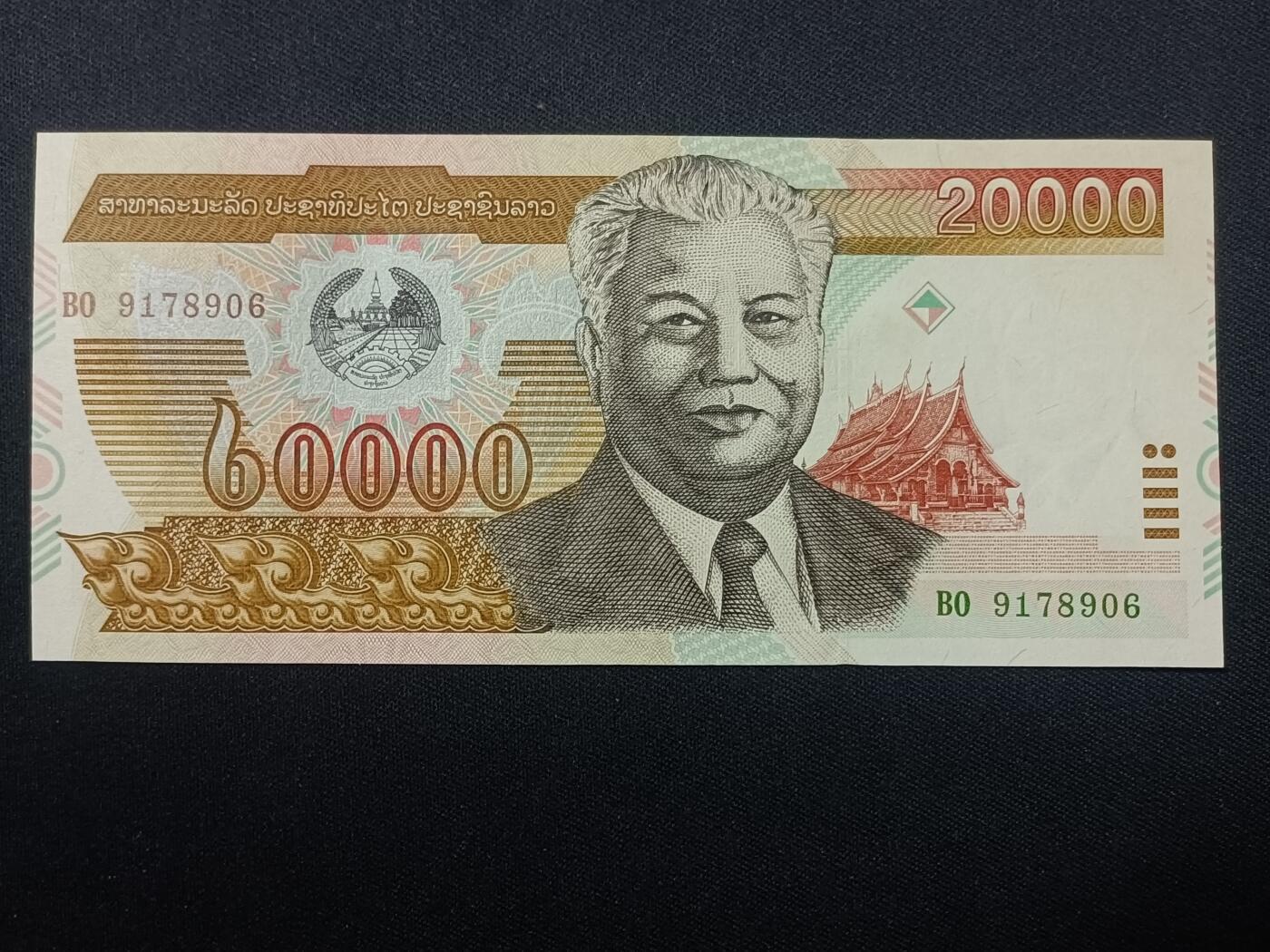 【游宝拍卖】乙巳蛇年第108期 周六集拍