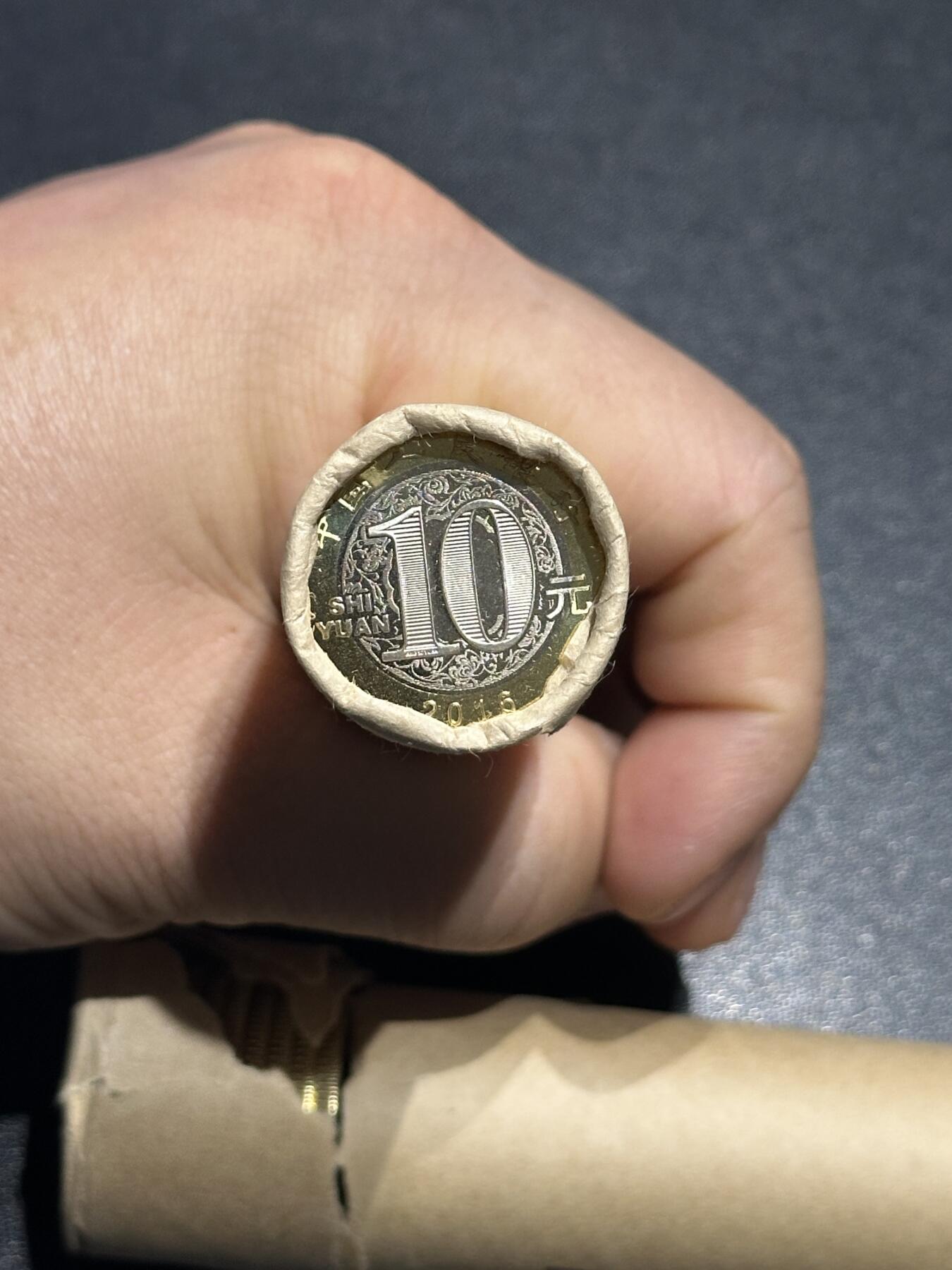 《外钞收藏家》第六百零一期（畅拍场）（本平台长期征集拍品、欢迎藏友们联系合作） 2016年猴年生肖纪念币一卷+孙中山纪念币一卷已拆开一部分