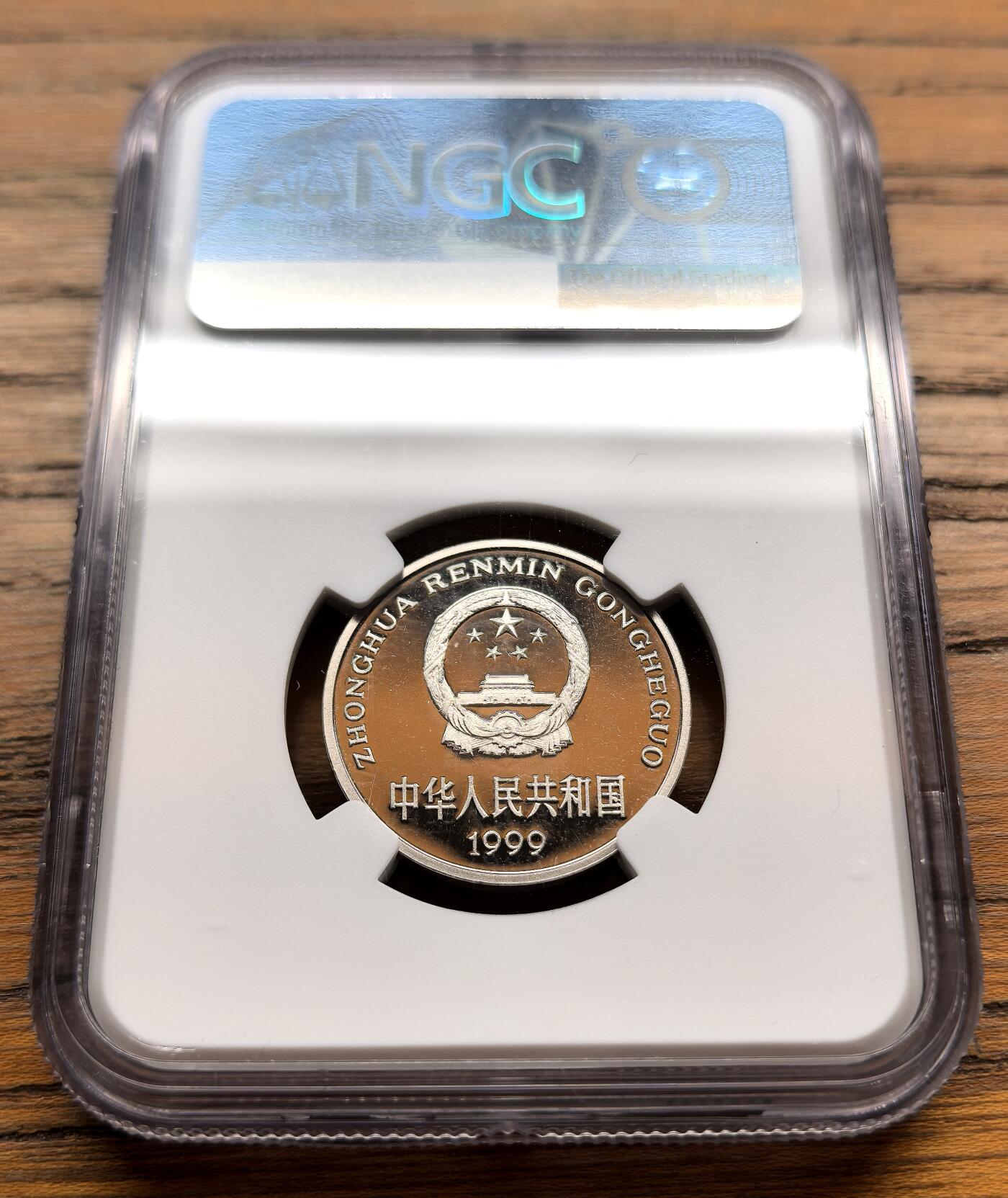 凡希社世界钱币微拍第三百十八期