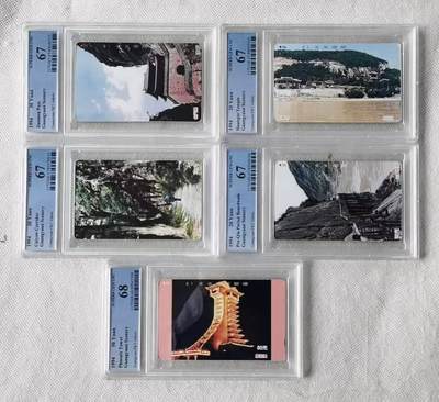 【琪哥网】评级磁卡综合场(122） - 【PCGS67-68】广元开通