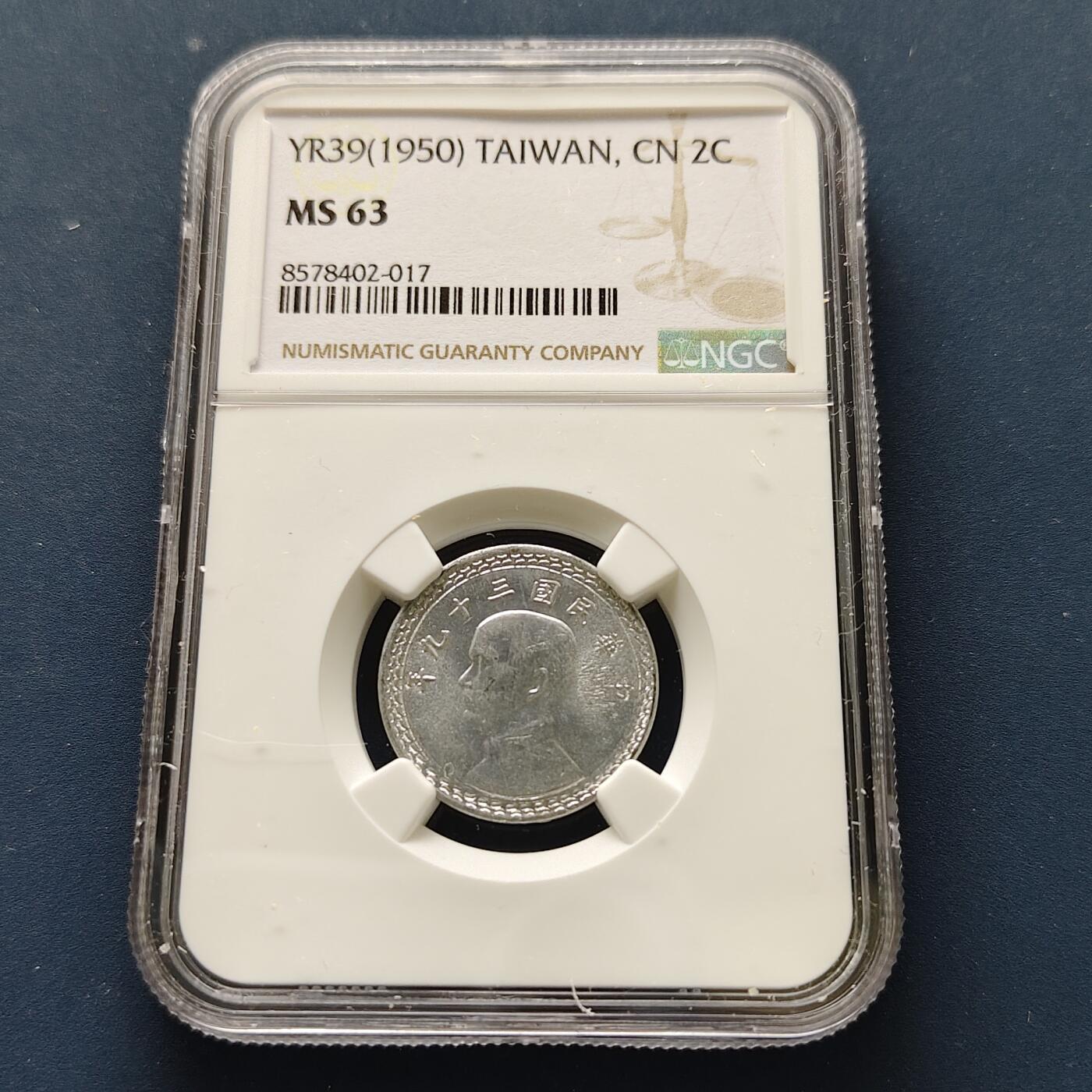 【全场包邮】纯粹捡漏拍493场