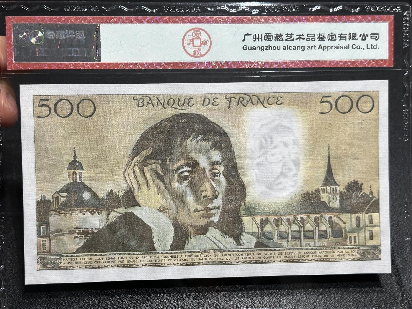 《外钞收藏家》第六百零一期（畅拍场）（本平台长期征集拍品、欢迎藏友们联系合作）