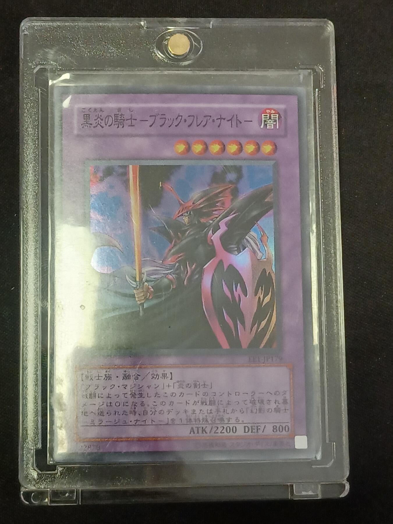 【游宝包邮场】蛇年第106期 纸钞硬币卡牌综合场[二]