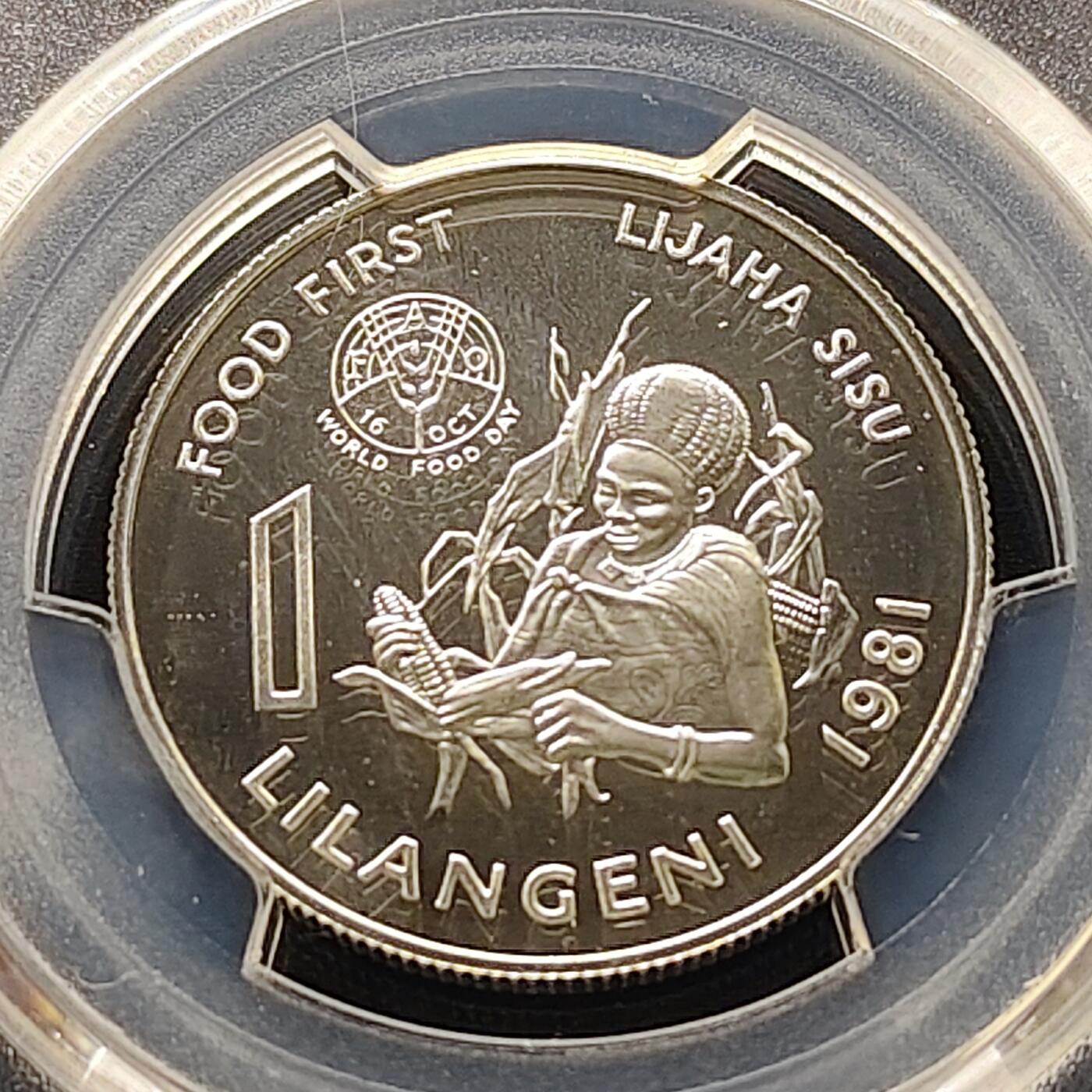 【全场包邮】纯粹捡漏拍493场 【收藏级·冠军分】斯威士兰1981年1里兰吉尼FAO世界粮食日精制纪念银币-PCGS PR68 DCAM