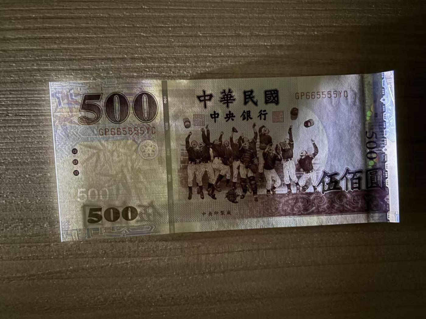 【礼羽收藏】🌏世界钱币拍卖第119期