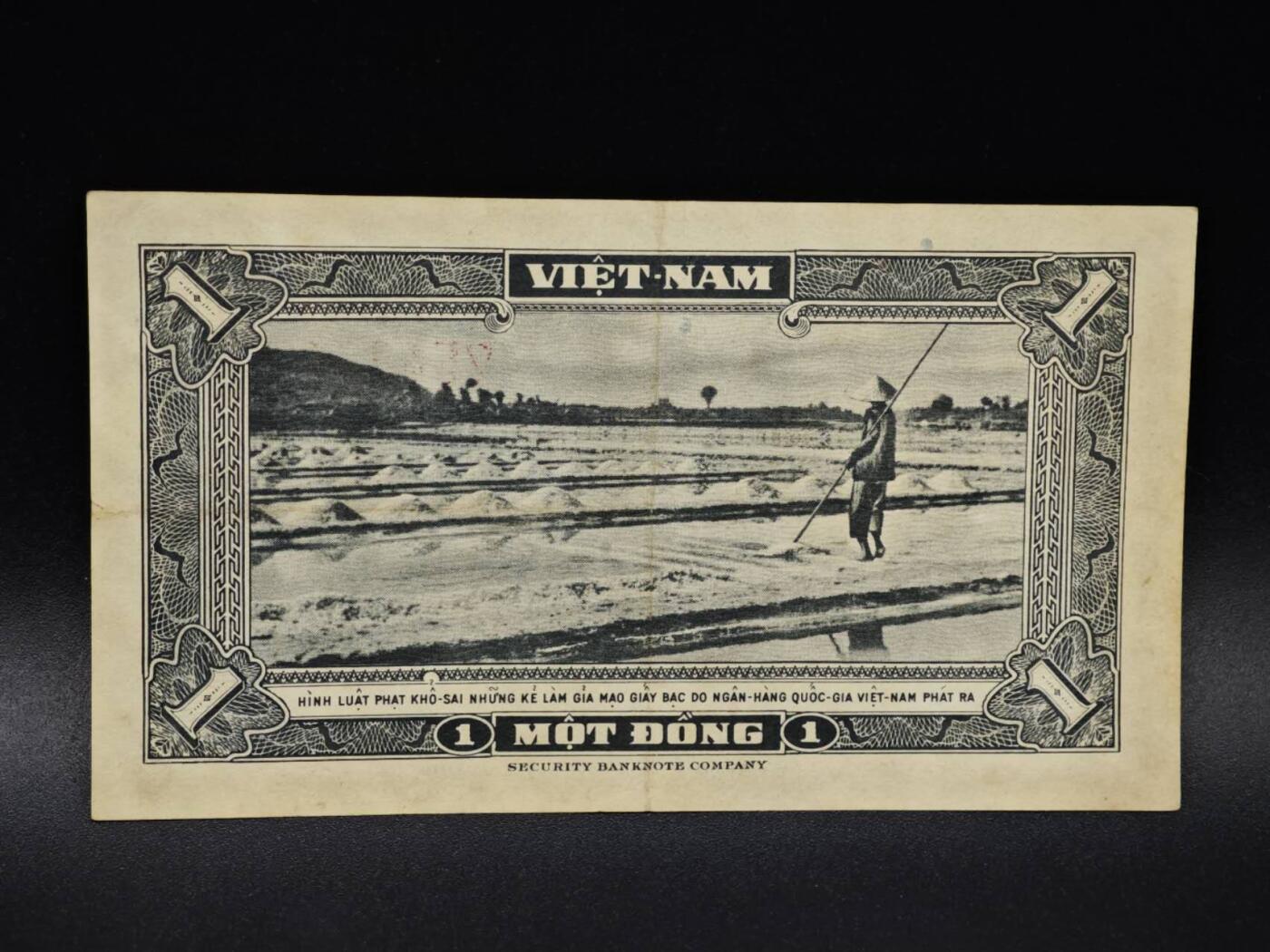 【淘币小摊】限时拍第八百四十五拍  纸币场  满百包邮可预留两周  周一统一发货  越南1盾纸币【有折】