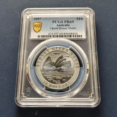 【全场包邮】纯粹捡漏拍493场-持续更新中 - 【收藏级】澳大利亚1997年10元悉尼歌剧院精制纪念银币-PCGS PR69（更高分仅7枚）