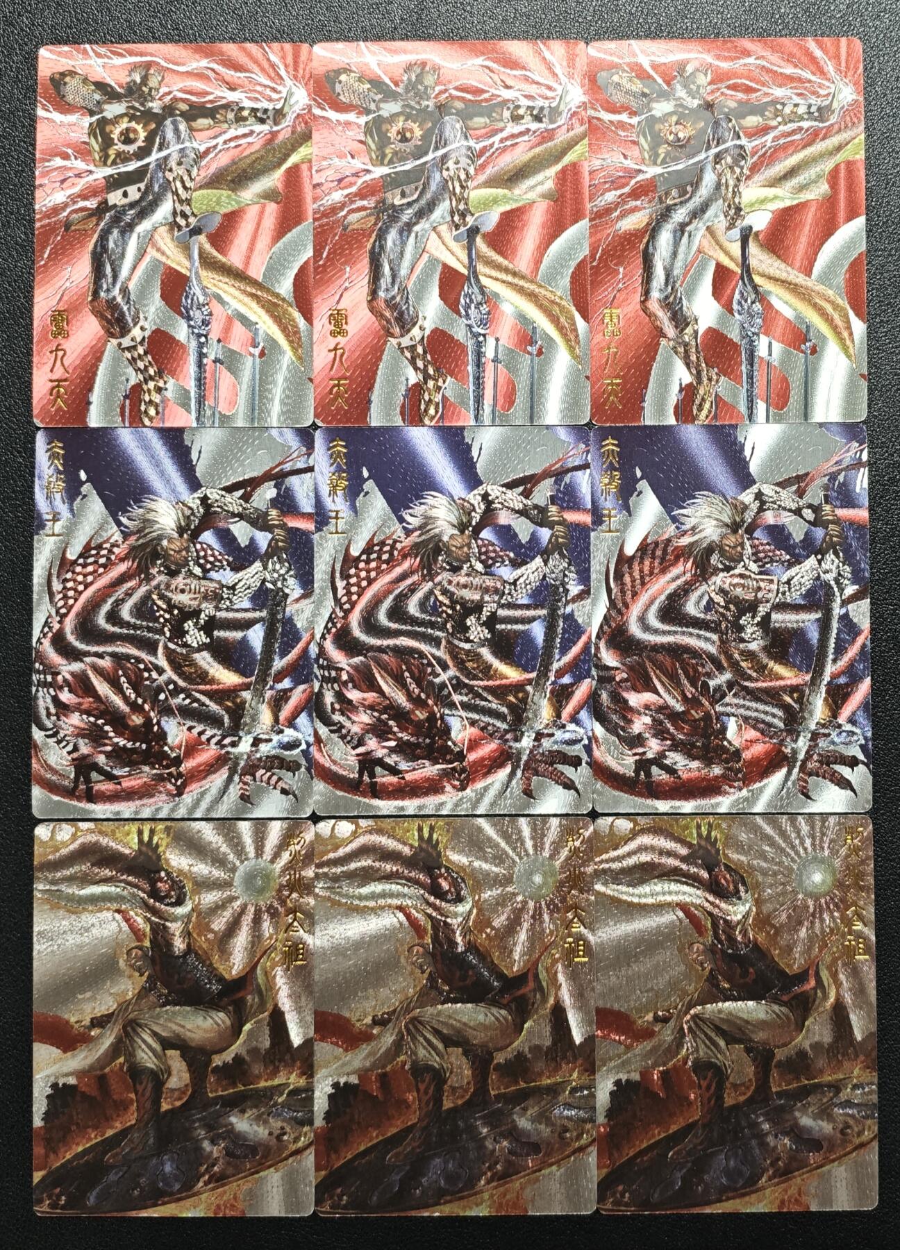 天玑星卡拍第159期《1.12周一截拍》持续收拍收评中 满赠卡需备注