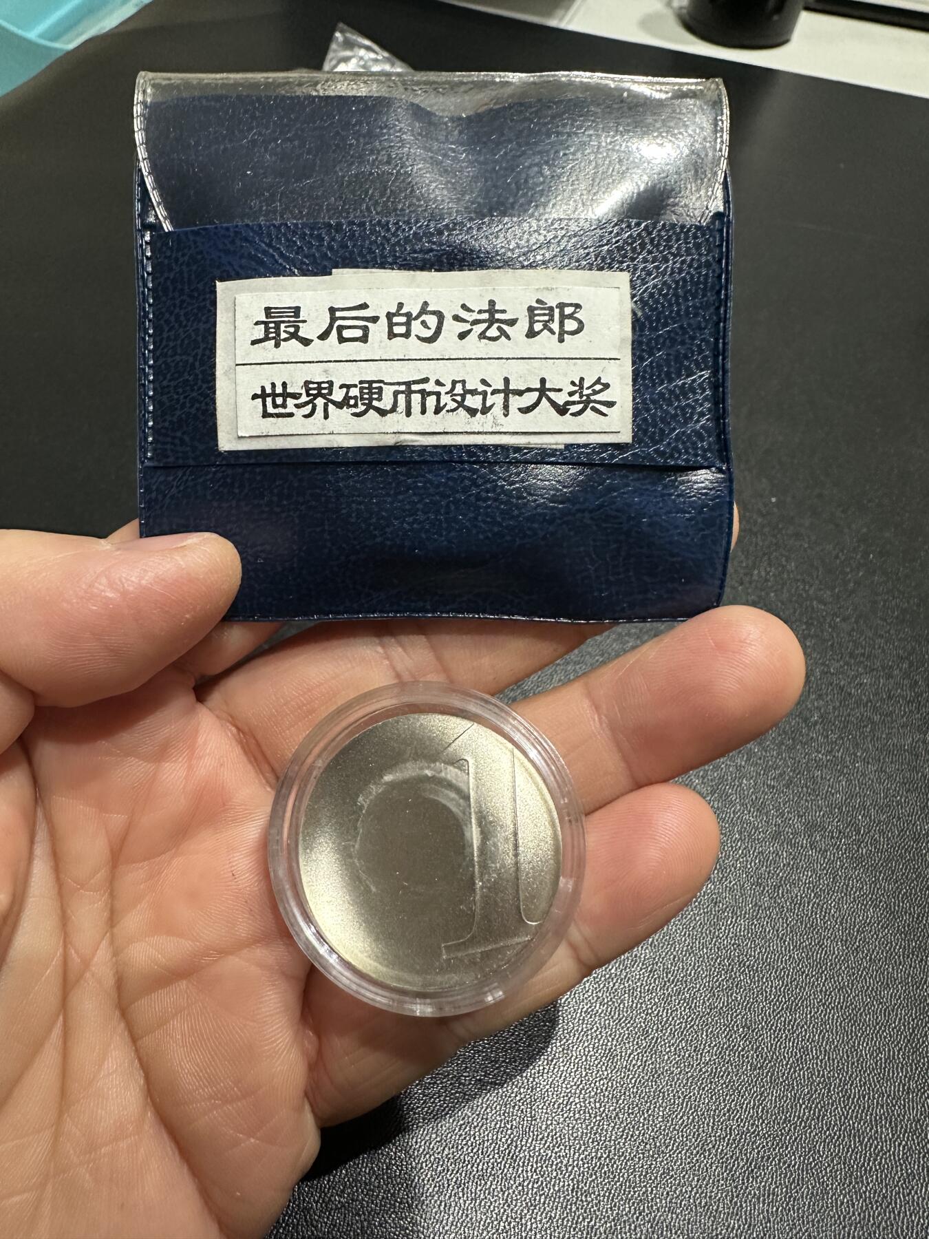 《外钞收藏家》第六百零一期（畅拍场）（本平台长期征集拍品、欢迎藏友们联系合作）