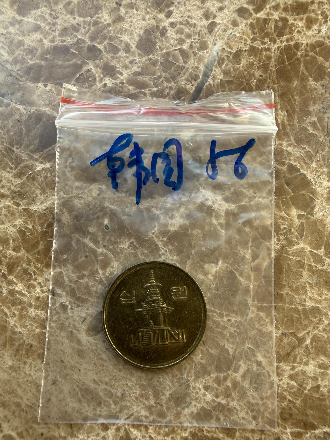 四海杂货铺第二十四场