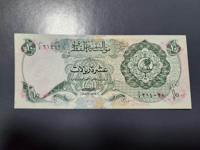 1月10号晚上8点 外国纸币自动截拍第82场 - 卡塔尔1973年10里亚尔 原票近新 难得好品