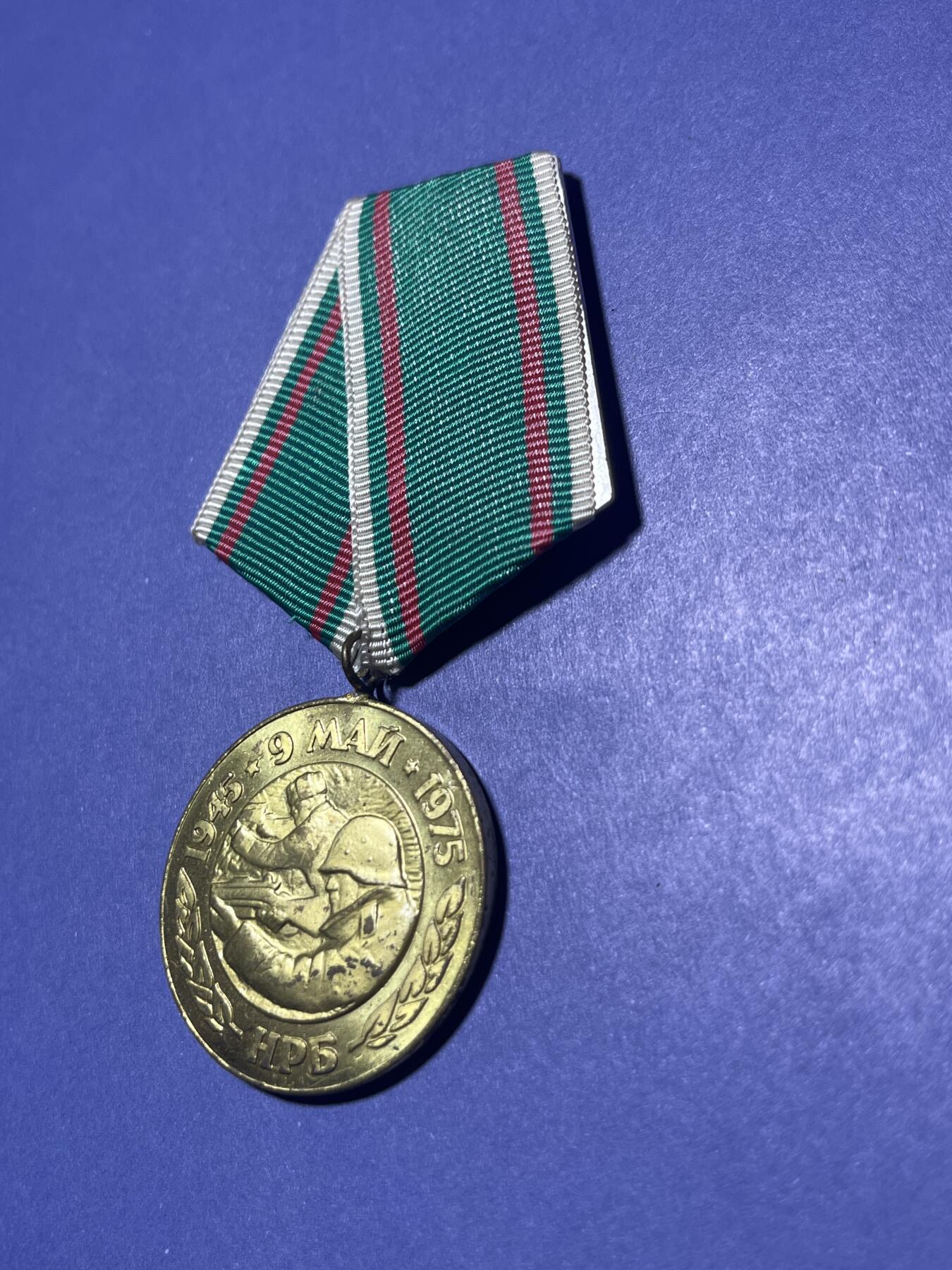 世界各国奖章纪念章徽章无底价拍卖