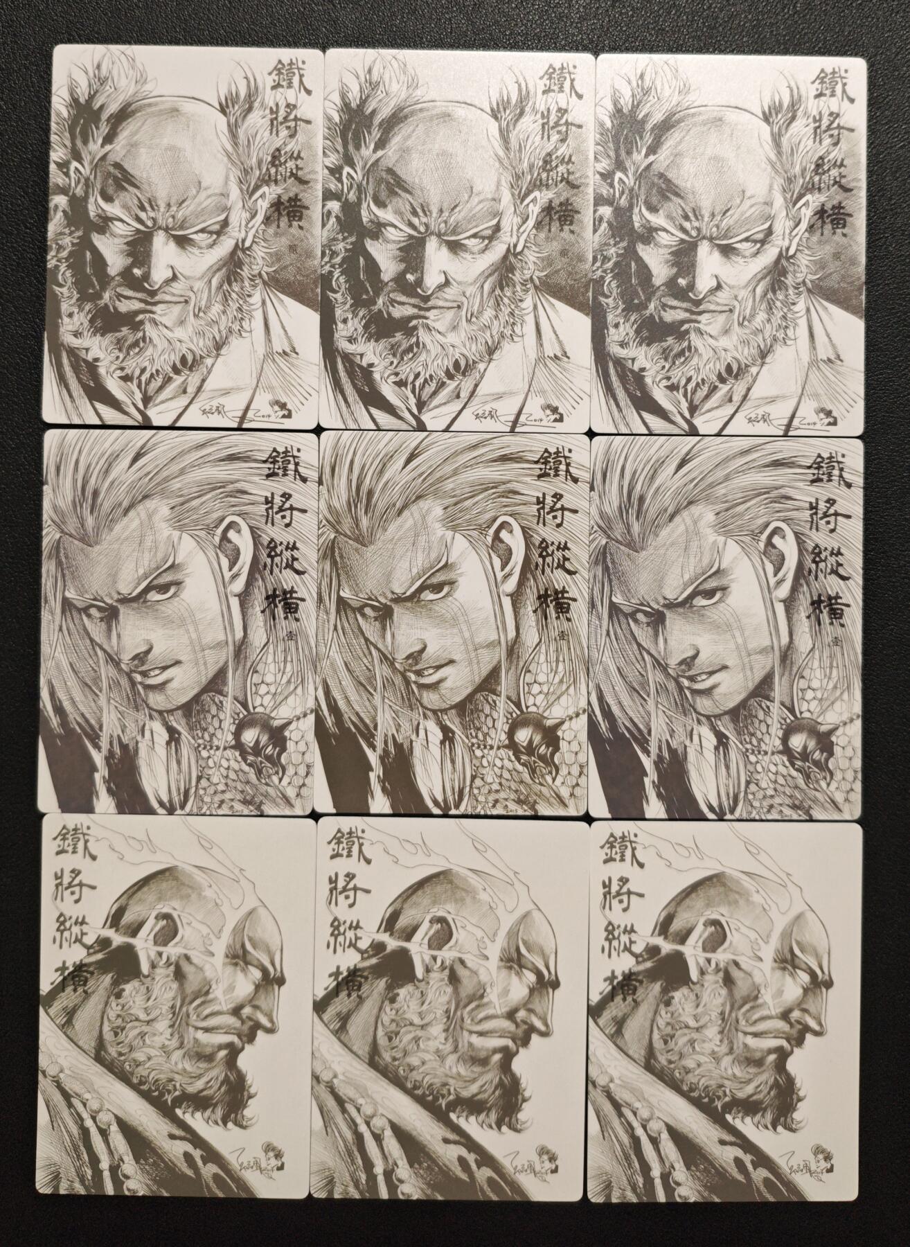 天玑星卡拍第159期《1.12周一截拍》持续收拍收评中 满赠卡需备注