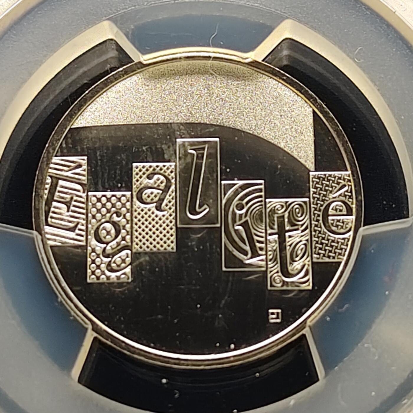 【全场包邮】纯粹捡漏拍493场 【收藏级·冠军分】法国2013年5欧元口号系列“平等”纪念银币-PCGS MS65