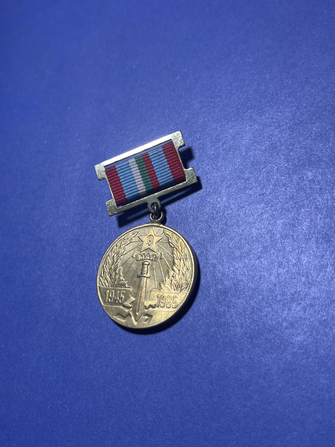 世界各国奖章纪念章徽章无底价拍卖