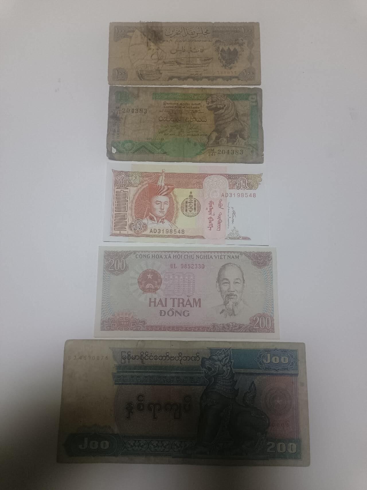 【20260113】非全新纸币和硬币第324场 亚洲国家5张纸币，有裂缝和针孔