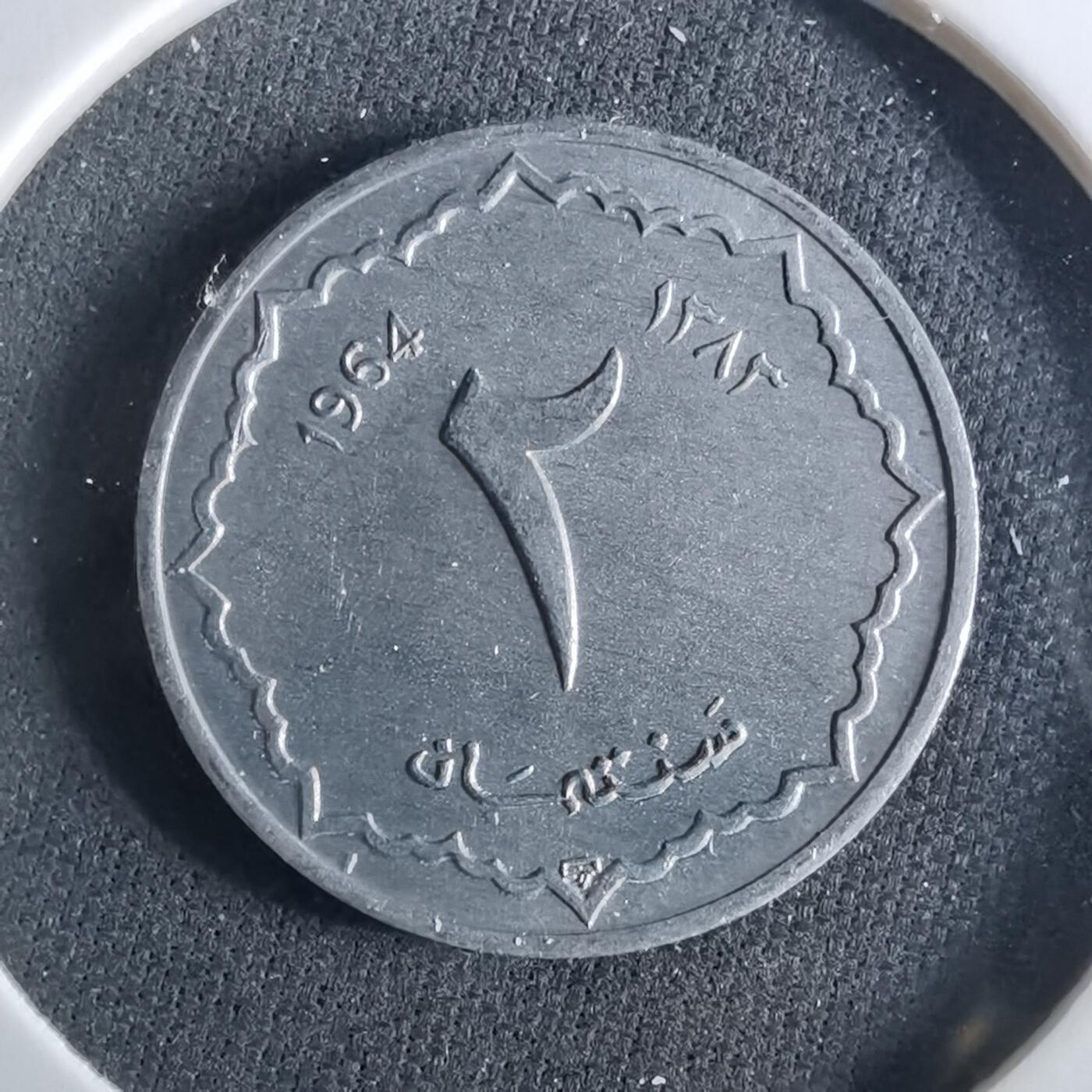 沼泽如烟--第956场