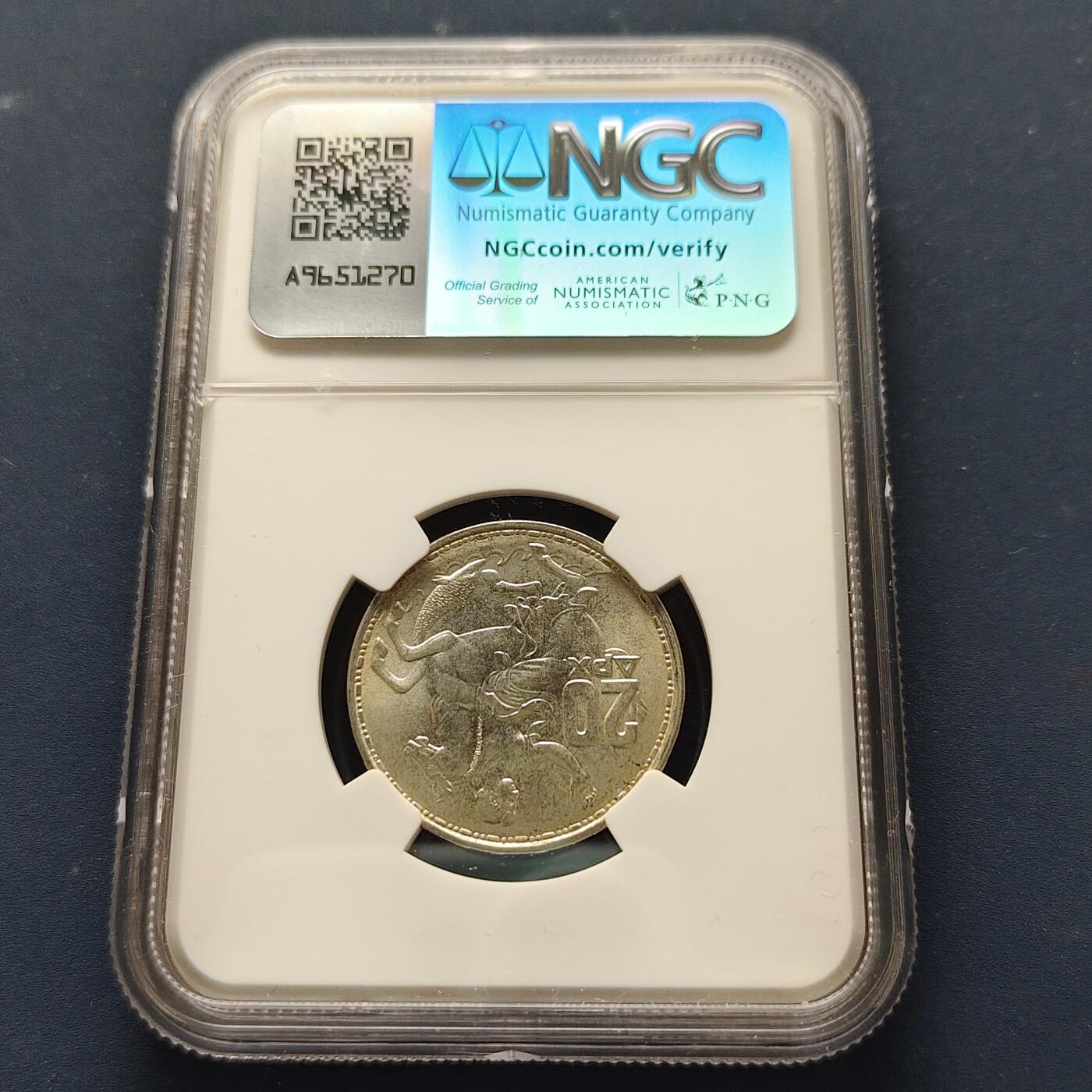 【全场包邮】纯粹捡漏拍493场 希腊王国1960年保罗一世20德拉克马银币-NGC MS65