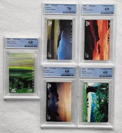 【琪哥网】评级磁卡综合场(122） - 【PCGS68-70】北京摄影