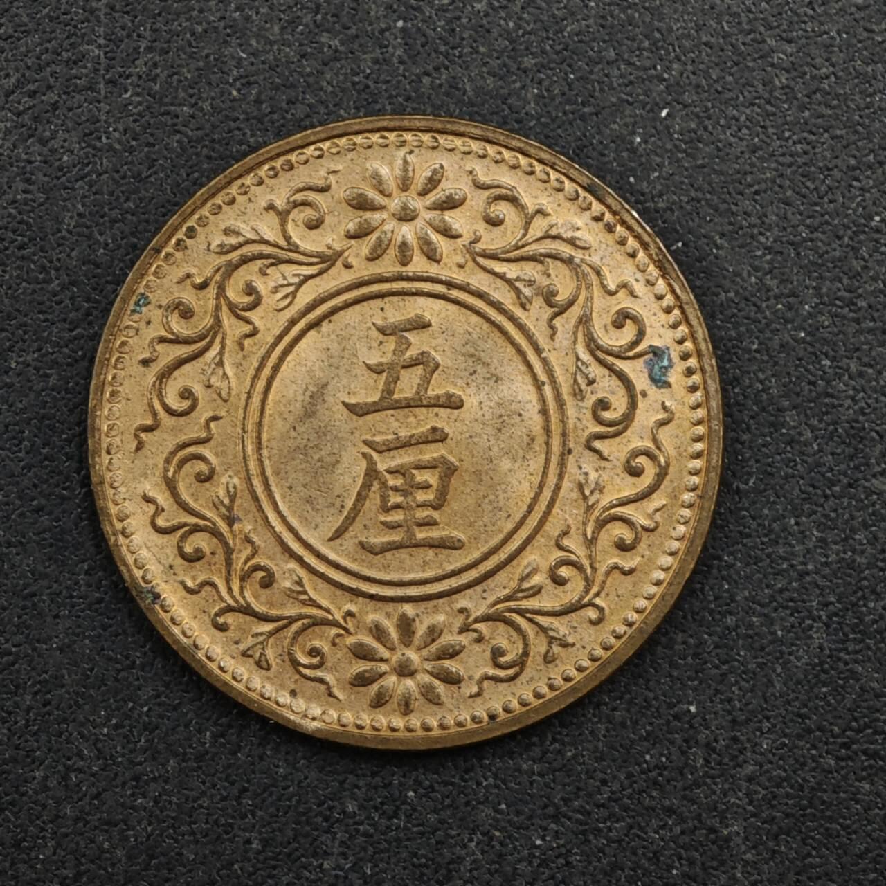 【淘币小摊】实时拍第八百四十四拍   散币场   满百包邮可预留二周 每周一统一发货  