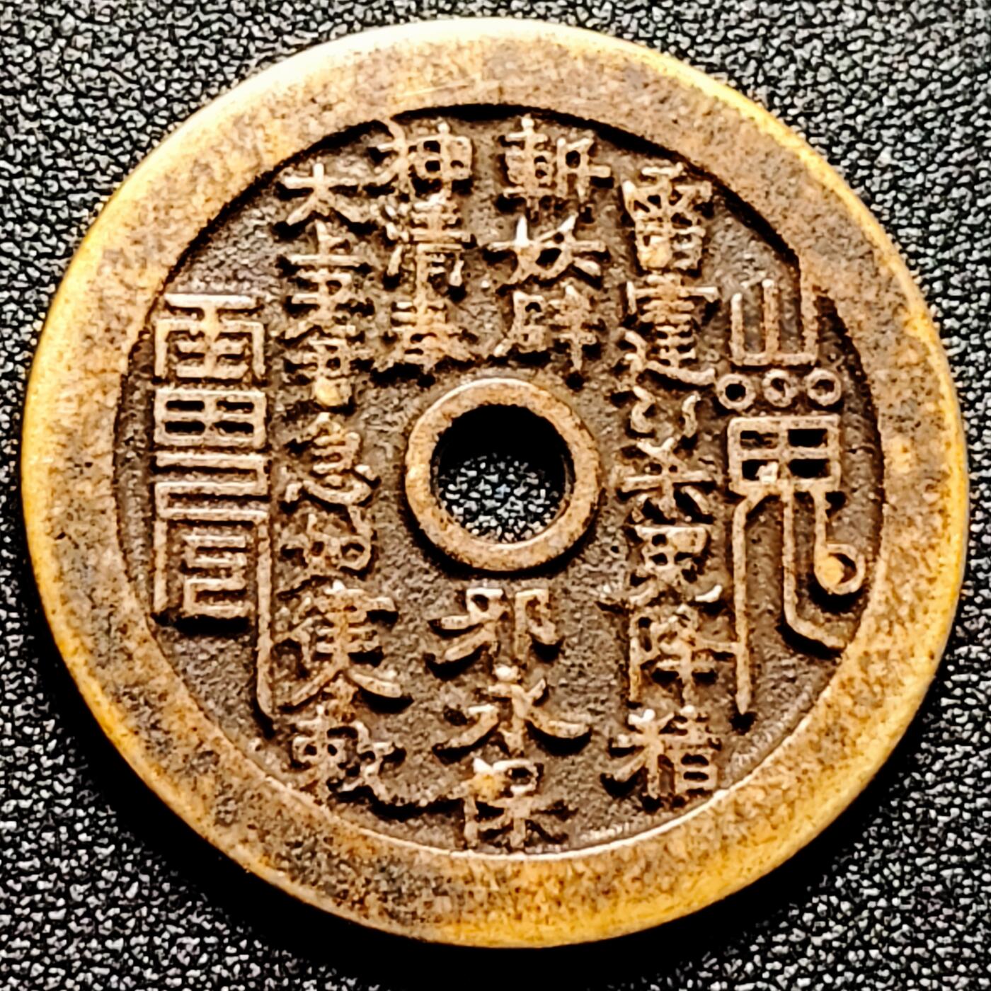 泉币菌-第167场- 精品福利场