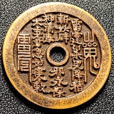 泉币菌-第167场- 精品福利场 - 日本回流 自定义