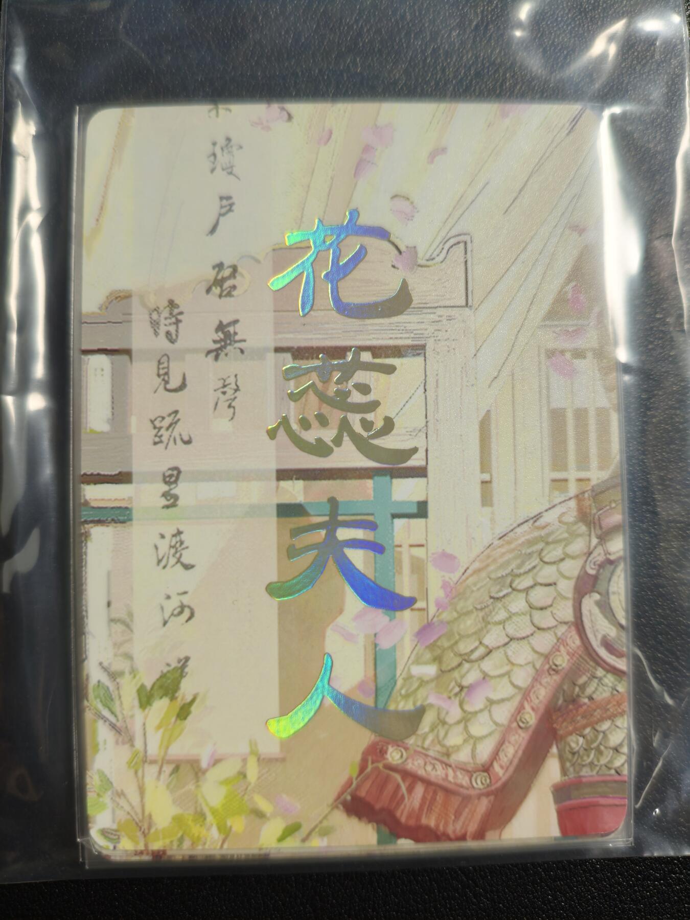 天玑星卡拍第159期《1.12周一截拍》持续收拍收评中 满赠卡需备注