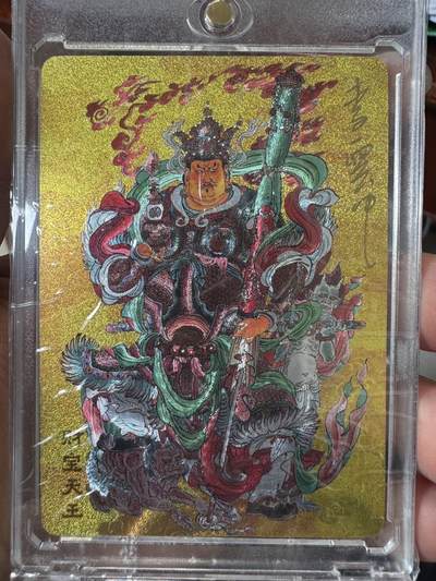 月落卡牌之特卡第6期-亲签卡特别专场 - 尾焰文化   北京城市限定卡   李云中   财宝天王   尾编亲签特卡