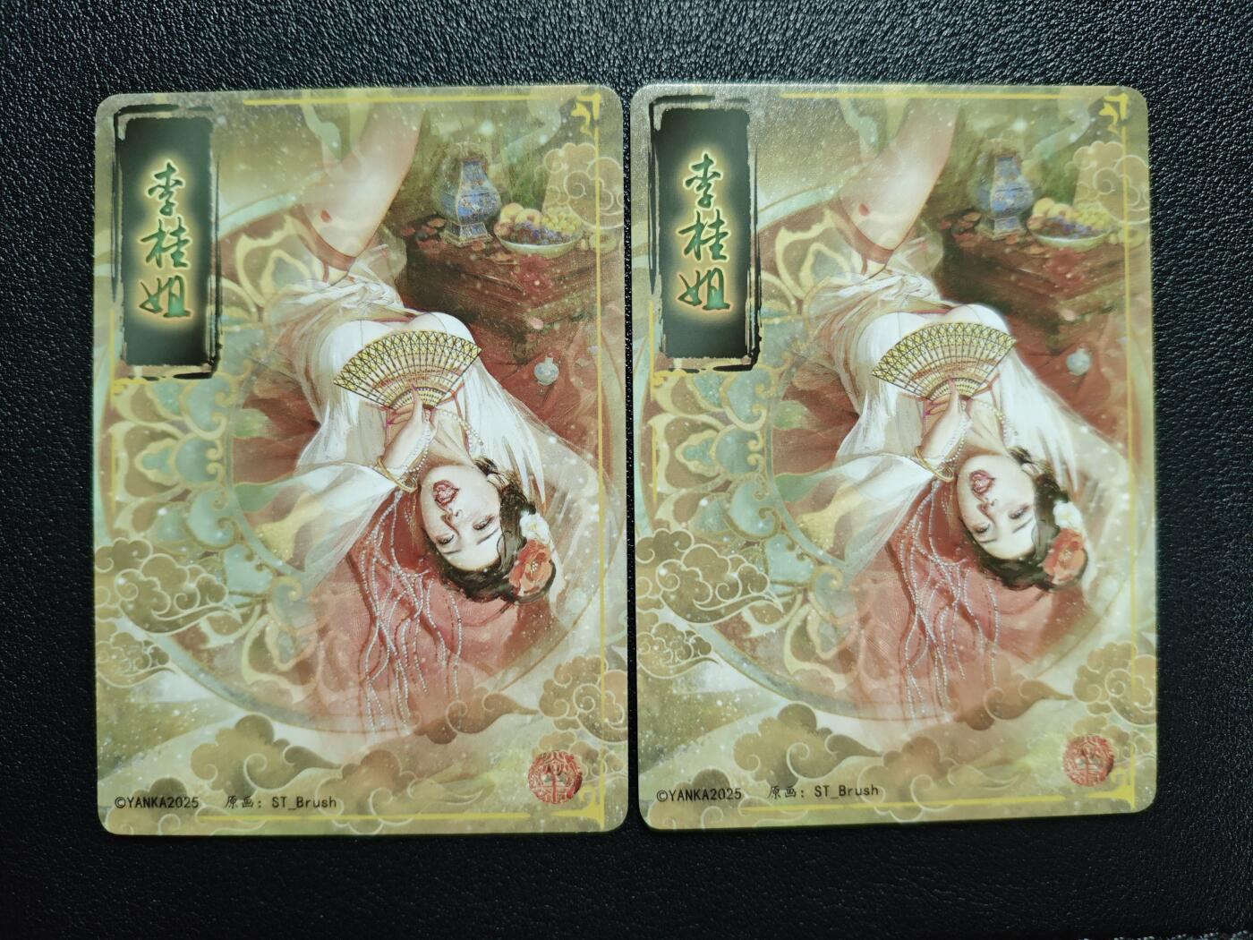 天玑星卡拍第159期《1.12周一截拍》持续收拍收评中 满赠卡需备注