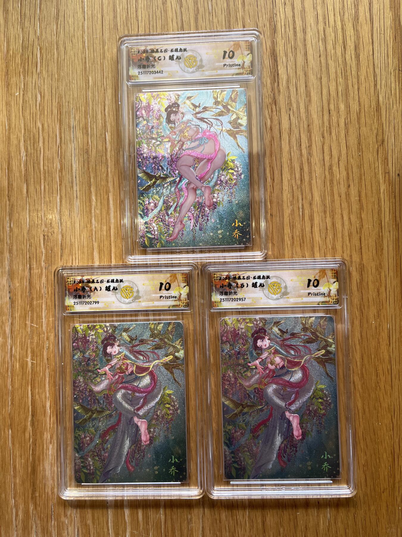 欢迎送拍、零成本上架，释放现金流，合理分配上拍卡品