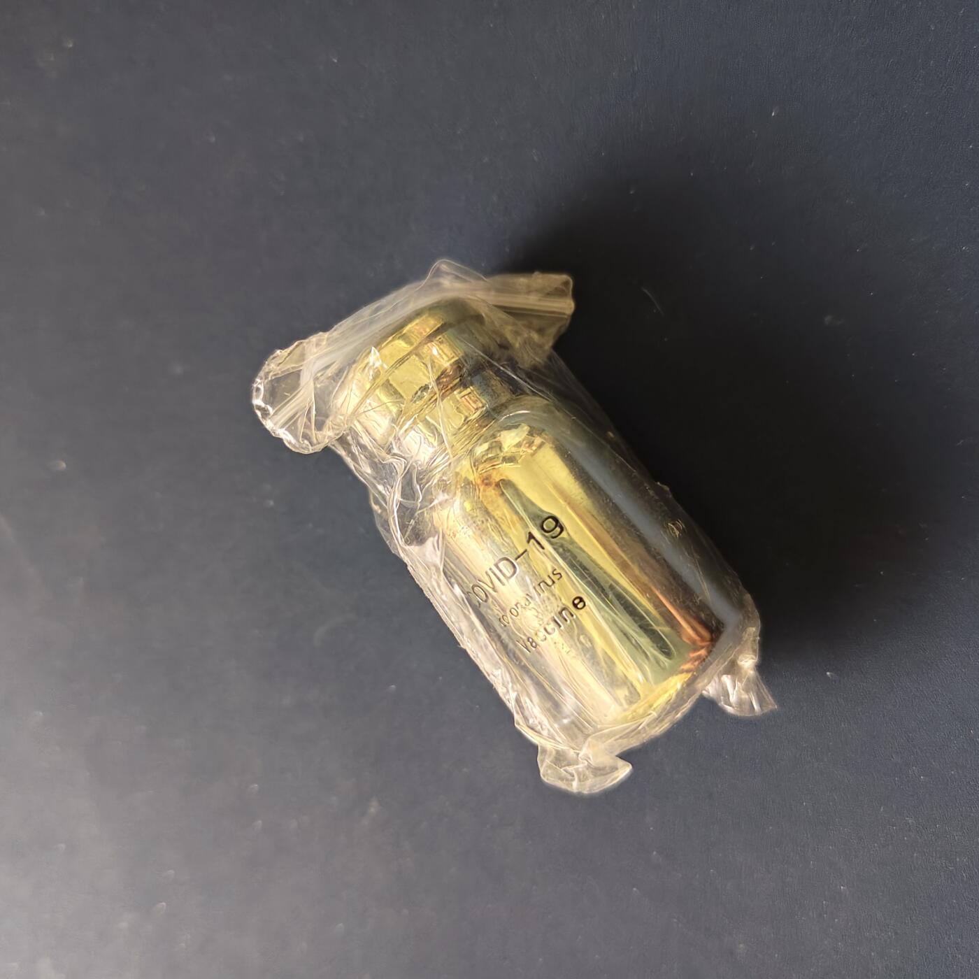 【全场包邮】纯粹捡漏拍493场 斐济2021年1元新冠疫苗疫苗瓶异形纪念币-盒证全-原封