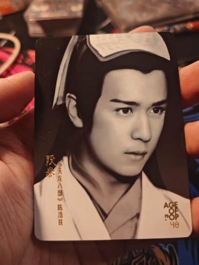 卡牌实验室开始第十一次实验 - 【黑白明星卡】陈浩民 