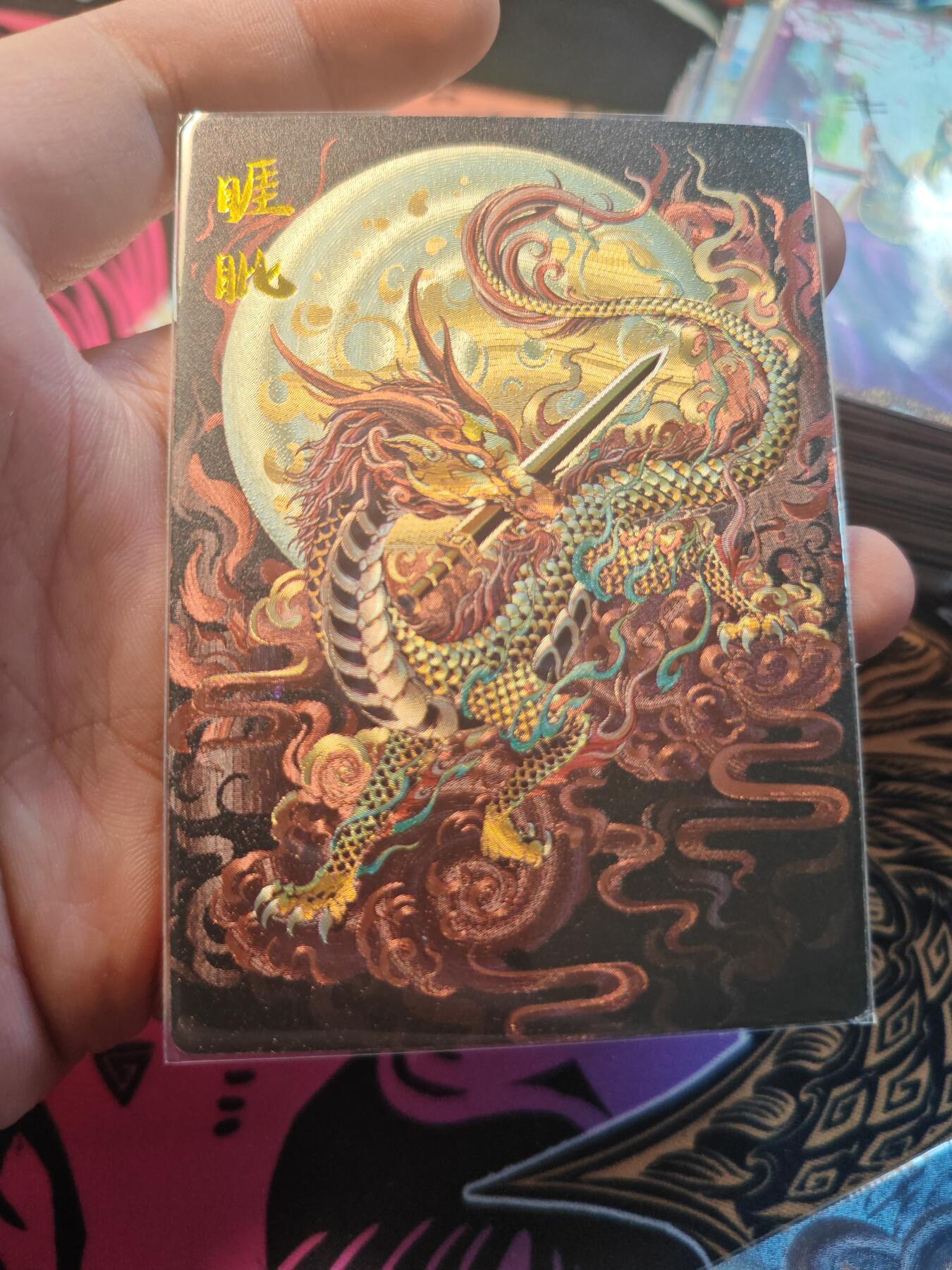 卡牌实验室开始第十一次实验 【荷南】【折光粗闪】睚眦