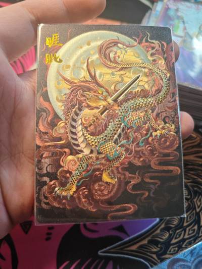 卡牌实验室开始第十一次实验 - 【荷南】【折光粗闪】睚眦