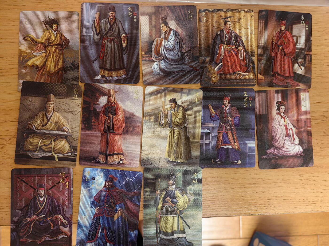 阳大大卡牌拍卖第92期（持续收拍品，周五晚上九点截拍，进群福利早知道） 【裸卡】焱卡文化 燎原三国 龙骧虎跃 巴丁 三国13张