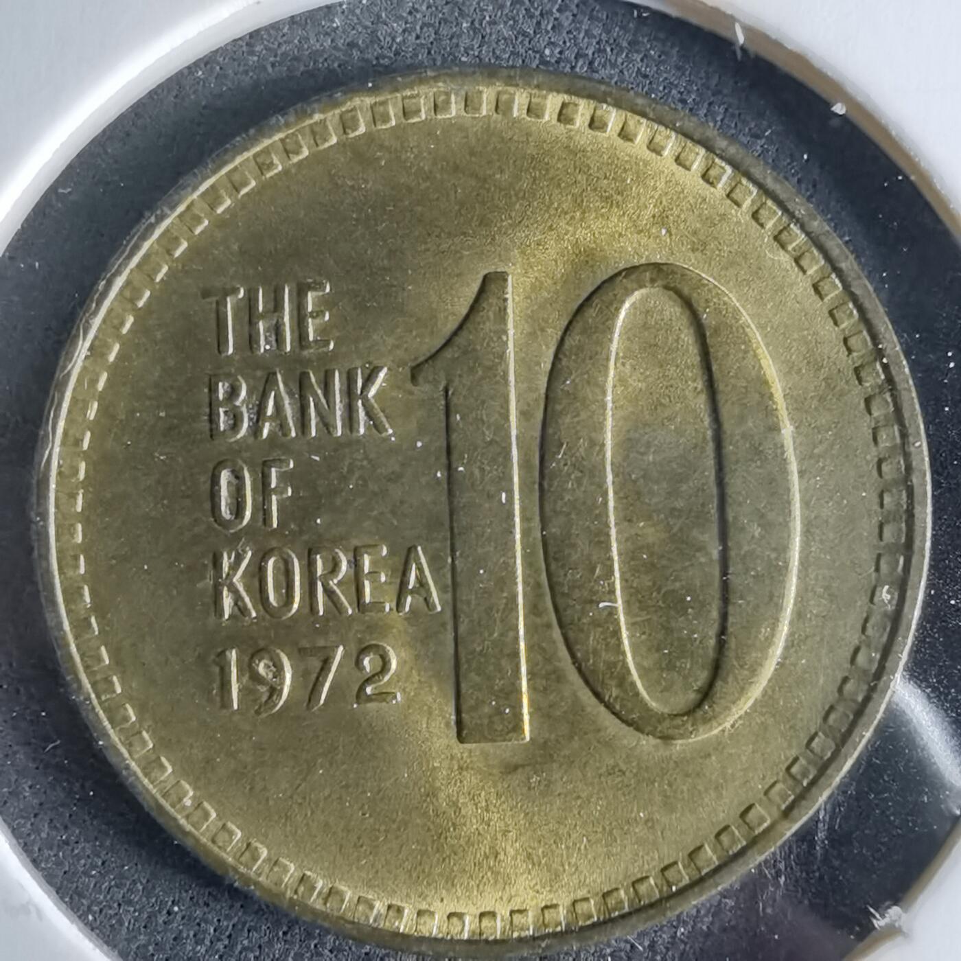 沼泽如烟--第956场 韩国1972年十元