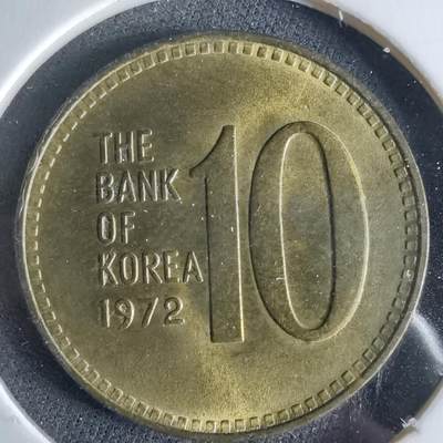 沼泽如烟--第956场 - 韩国1972年十元